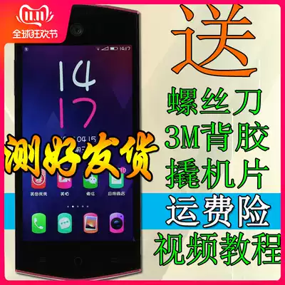 Meitu M6S screen assembly Meitu m6 screen assembly Meitu m4 m4S touch display LCD inner and outer screen