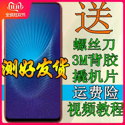 Suitable for vivo nex screen assembly vivonex screen assembly NEX2 screen LCD touch external screen