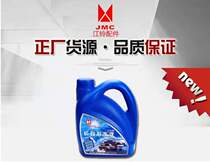 Jiangling truck (Shunda Kaiyun Kairui) Baodian pickup truck original factory special antifreeze 2 liters blue water tank treasure