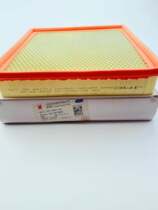 Jiangling original factory air grid adaptation 16-18 models PLUS air filter 4D30