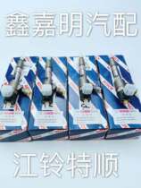 Bosch injector nozzle pump assembly suitable for Jiangling Teshun 493ZLQ5 engine series