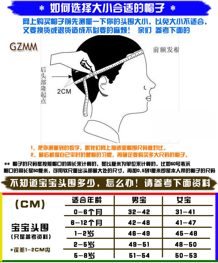 Echarpe enfant en de laine - Ref 2140662 Image 35
