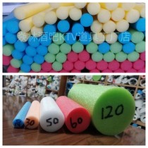 Yan Lin Bar Super Long Sponge Stick Solid Foam Stick Atmosphère Props Holding Concert Interactive Atmosphere Props