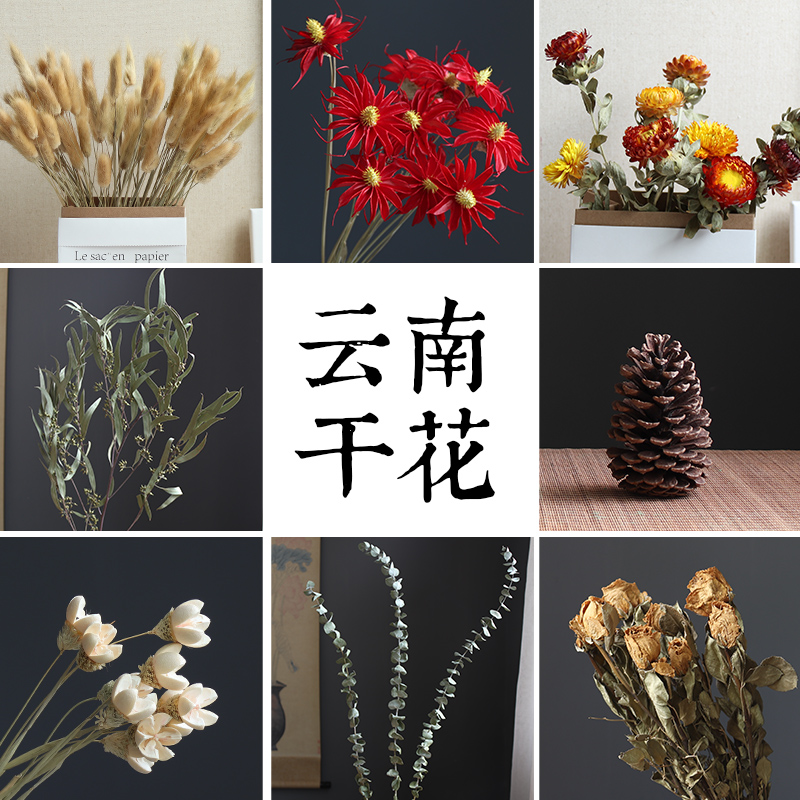 ins dry flower real flower living-room furnishing with air-dry decoration pendulum decoration natural Eugalie leaf flowers and flowers mixed rose flowers