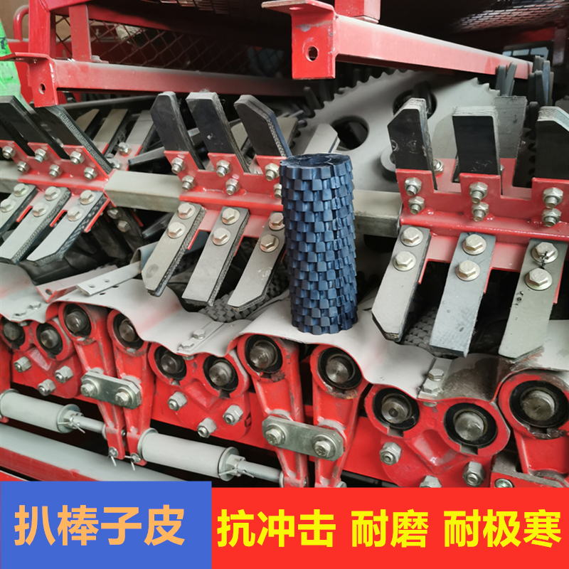 Corn harvester Peeling machine Peeling roller Accessories Full set of peeling fish scale roller Star wheel Spiral roller Rubber roller