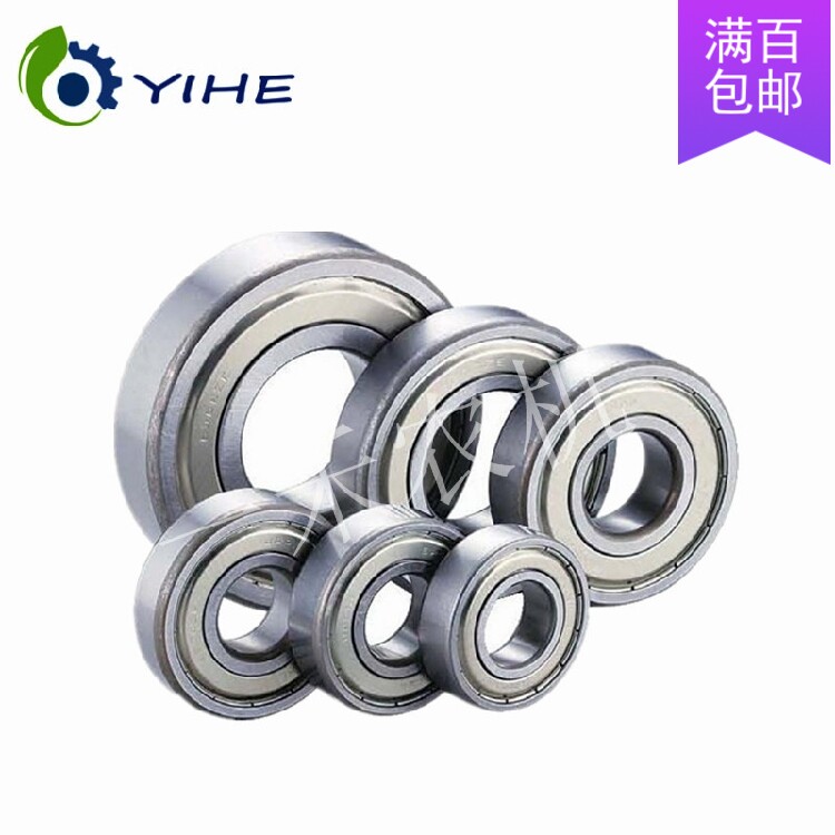 Bearing 7 8 9 10 universal joint cross bearing assembly agricultural tools agricultural machinery accessories Daquan four-wheel tractor