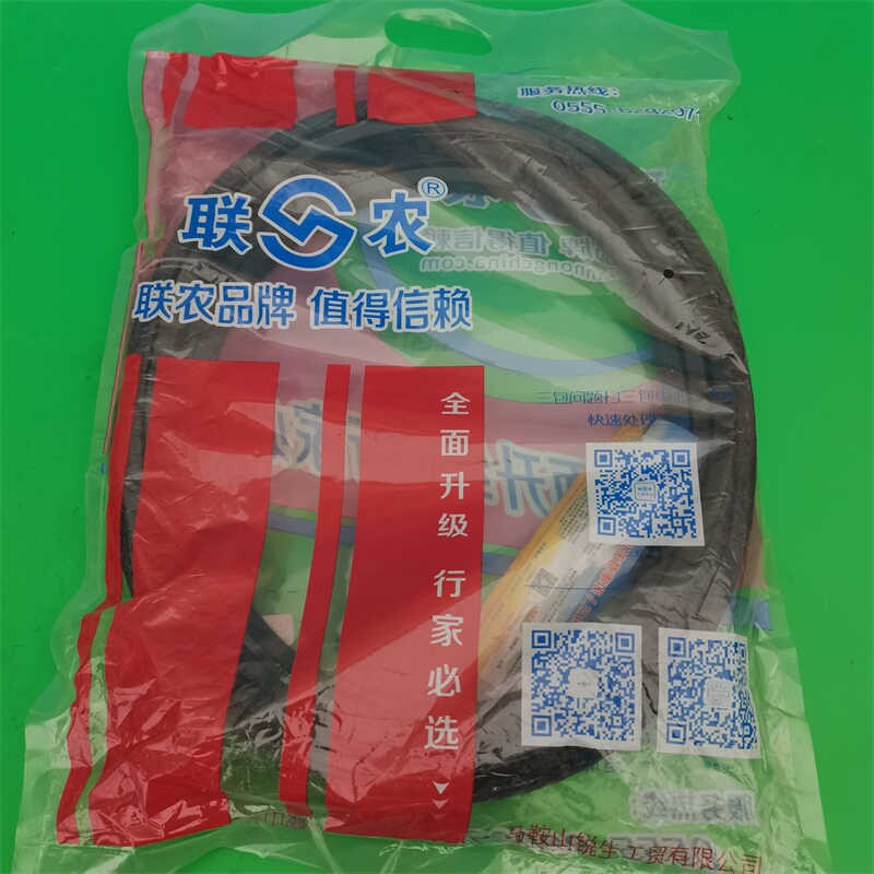 Zhongliang Liannong crawler harvester triangle belt SC-3607 auger red label