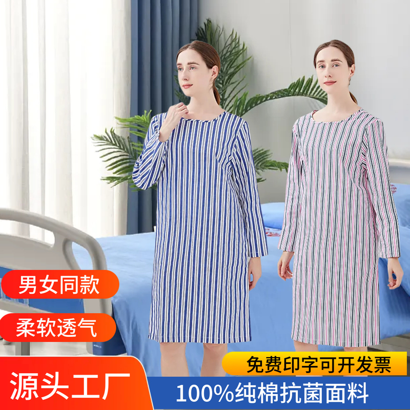 Hospital Gown Worn Backwards as Pajamas for Women, Long-Sleeved Pure Cotton Patient Clothing, Post-Operative Care Clothing, Easy to Put on and Take Off, Tie-Up Patient Clothing
