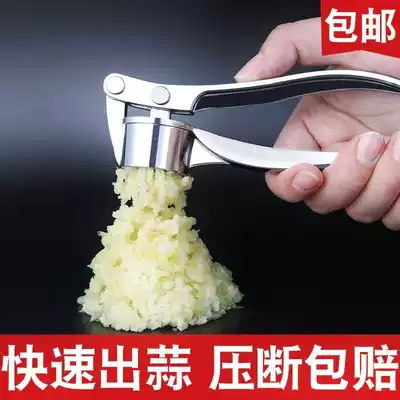 Garlic mud household kitchen supplies household kitchen utensils daily necessities small department store kitchenware practical cooking artifact