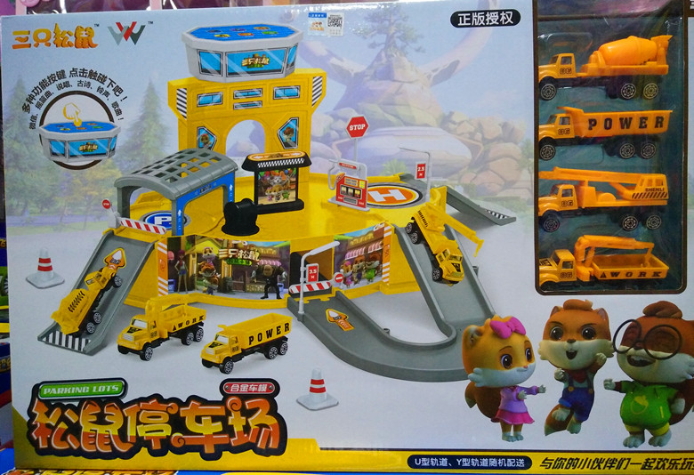 Children's Toy Railcar Alloy Car Assembled Car Park Track Engineering Repair Station Fire Rescue Police Station