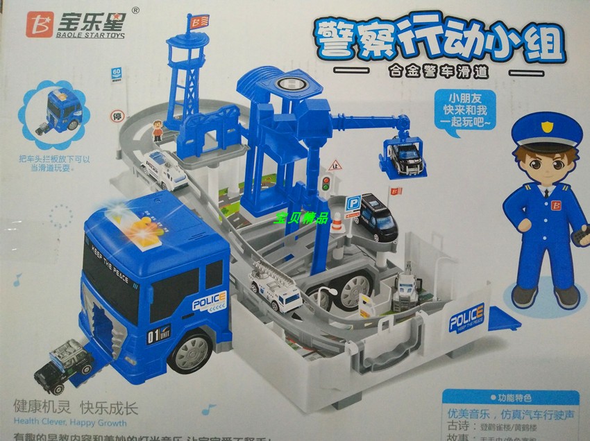 Bao Lexing storage cart toy car scene track deformation assembly music alloy car engineering car fire police car