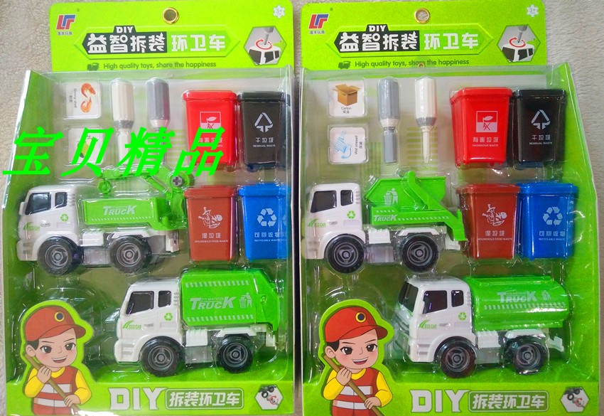 Lotus-Feng intellectual detachable car toy car engineering car sanitation car wringing screw spell and disassembly tool parched loading garbage classification