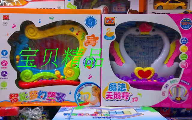 Children's Toy Violin Dream Magic Harp Multifunction Touch Music Violin Ground Rat Game Pediatrics Stories English