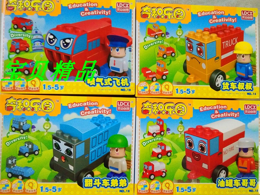 Spelling and inserting building blocks Qiji Paradise Early Education Puzzle Preschool Education Large Particles Assembled Plastic Toys Kindergarten Male and Female Baby