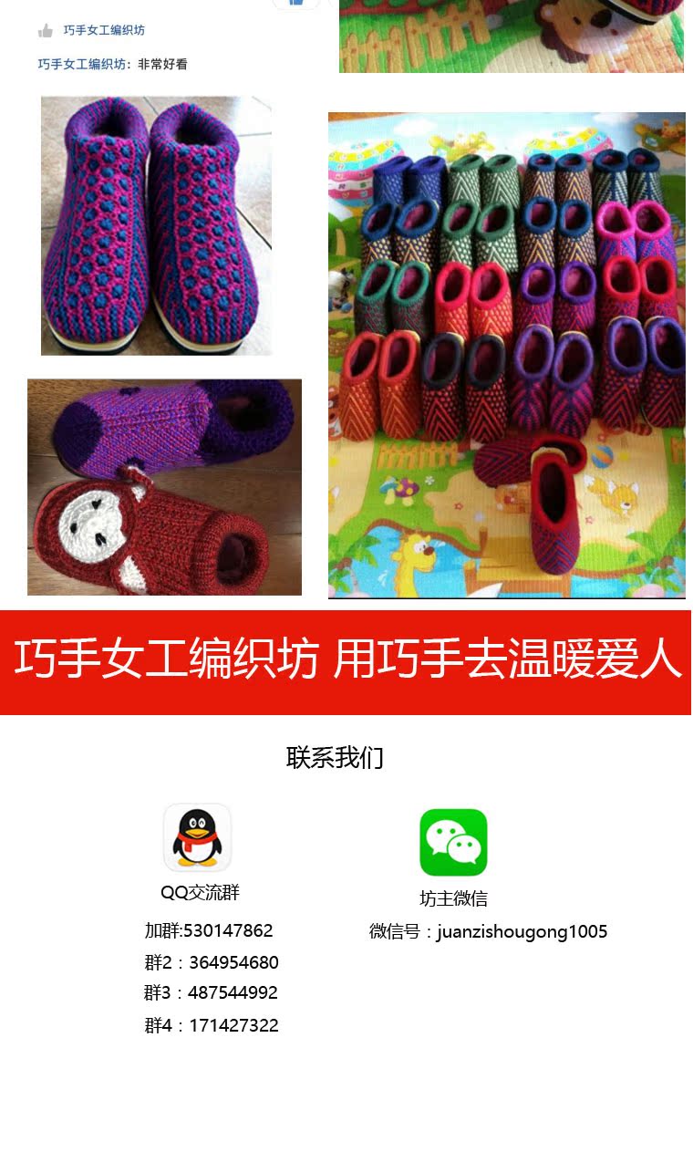 Chaussons enfants en autre - Ref 1009171 Image 15