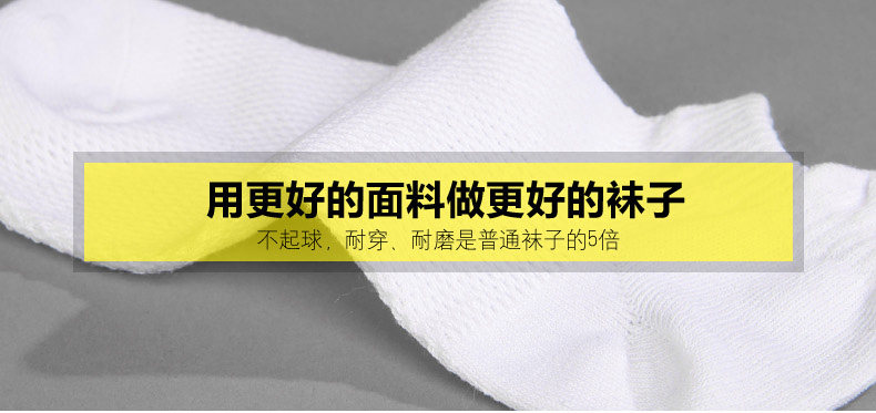 Chaussettes - collants simple - Ref 761209 Image 13