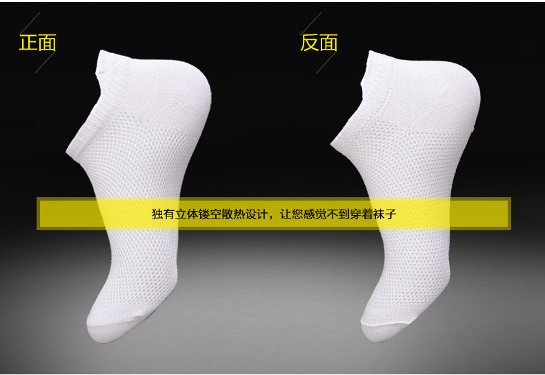 Chaussettes - collants simple - Ref 761209 Image 14