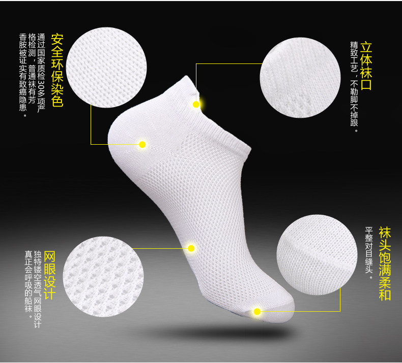 Chaussettes - collants simple - Ref 761209 Image 12