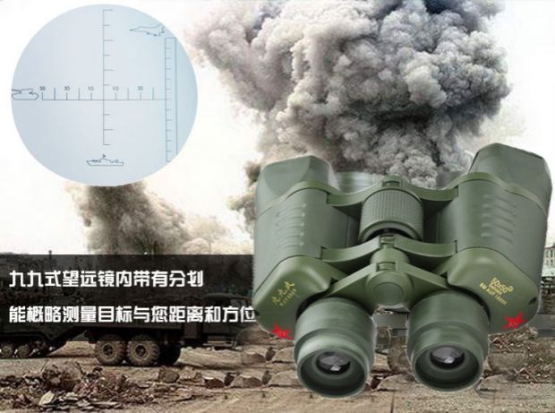 Kính viễn vọng chín chín chính hãng 50x50 tám một đôi siêu sáng độ nét cao tầm nhìn đêm ánh sáng mắt quân sự đặc biệt - Kính viễn vọng / Kính / Kính ngoài trời kính thiên văn f70060