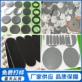 鑫至德辅料的LOGO