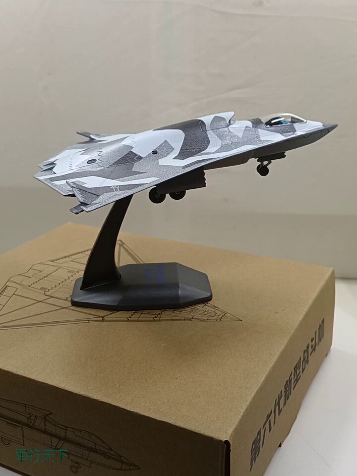 歼-36 1/144スケール プラモデル maxresdefault.jpg