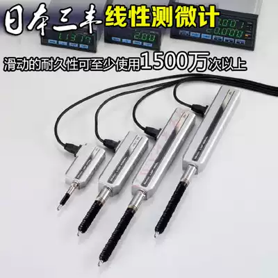 Mitutoyo Japan Mitofeng linear micrometer grating micrometer counter 542-161 015 016