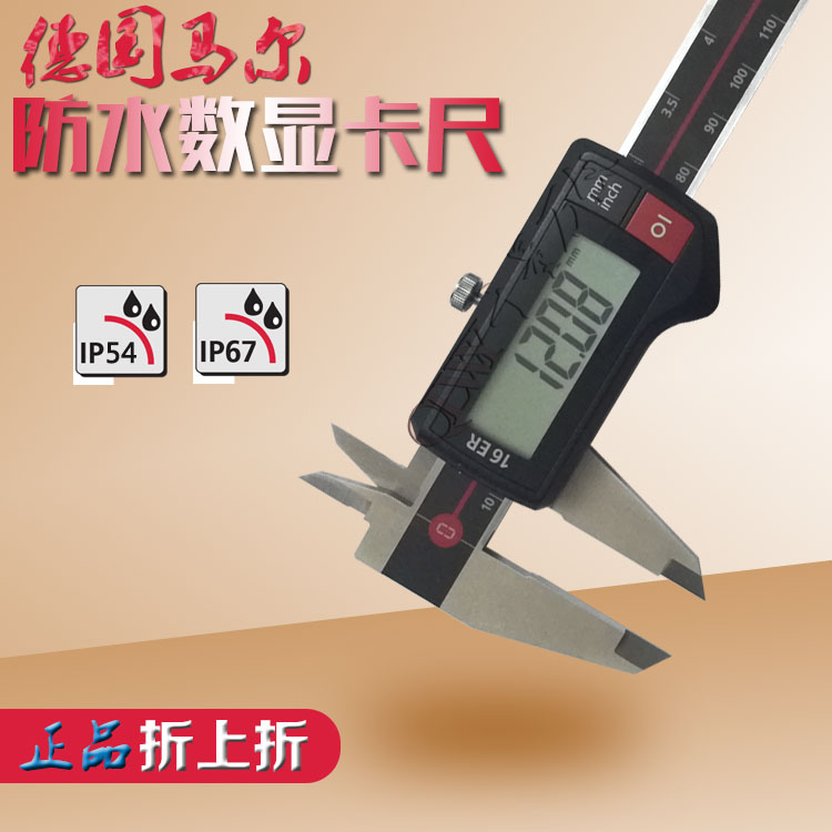 16ER German Mahr Mar 0-150mm200 300 Digital Caliper 4103010ip67 Cursor 16EWR