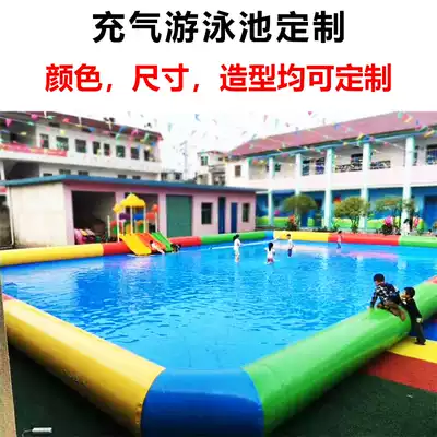 Inflatable swimming pool Children's adult swimming pool Large outdoor water park square stall fishing paddling pool thickening