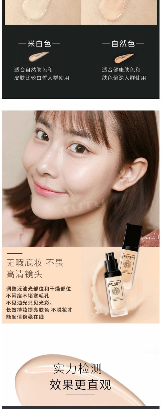 TUTU / lồi lồi dạng kem nền dạng lỏng và dưỡng ẩm giữ ẩm lâu dài che khuyết điểm che khuyết điểm dầu trang điểm làm sáng da BB cream kem nền maybelline fit me