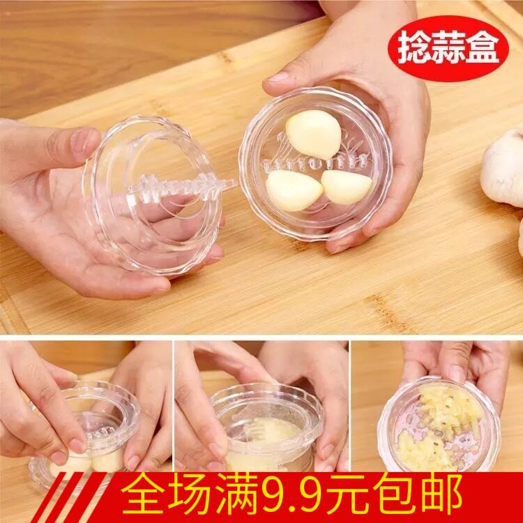 Twist Garlic Box Garlic Clay Machine Twist Ginger Ginger Juice Garlic Press Garlic Mashed Garlic Head Mashed Garlic Chives garlic Garlic Garlic Paste Manual Mill Ginger-Taobao