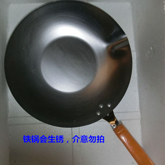 Iced candied haws special pot candied haws boiled sugar special pot induction cooker special pan