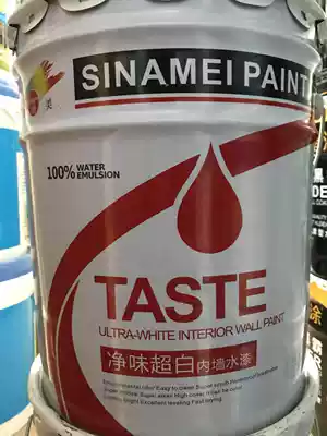 Snamei super white wall paint interior wall latex paint 20kg interior wall paint paint environmentally friendly taste paint