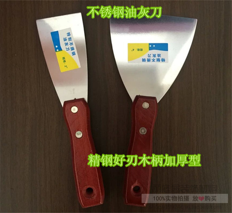 Special Thick Stainless Steel Putty Knife Clean Glass Shovel Knife Scraping Putty Knife Tool Batch Knife Mashed Knife Batch Earth Scraper
