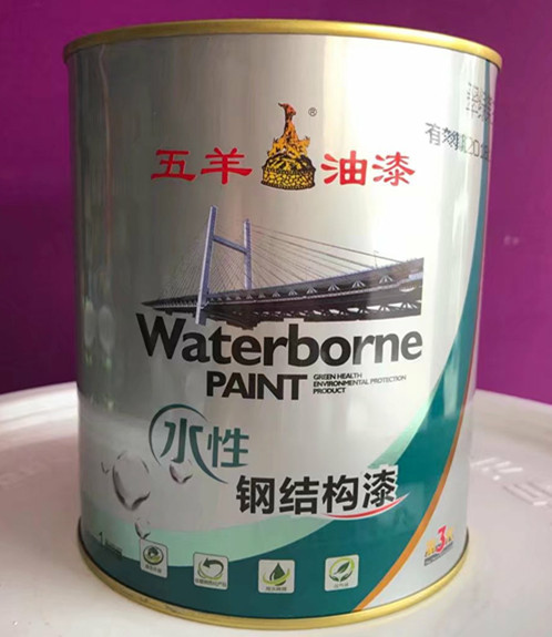 Five Sheep Steel Structure Water-based Paint Rust Protection Environmental Protection Paint Metal Lacquered Furniture Innate Doors And Windows Renovated Wood Lacquered Wood Lacquered Wood Lacquered Furniture