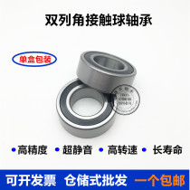 Harbin Koyue double-entry bearing 5300 5301 5302 5303 5304 5305 ZZ 2RS