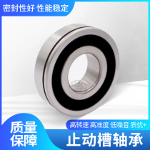 STOP GROOVE CAR BEARINGS 6200 6200 6201 6201 6203 6203 6204 6204 6205N 6206 6207 N Snap