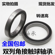 Double row angular contact ball bearing 3809 2RS inner diameter 45 outer diameter 58 thickness 10mm bearing steel material