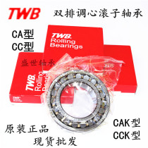Central TUNING ROLLER BEARINGS 23218 23218 23220 23220 23224 23224 23226 CA C3W33