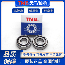 TMB Tianma bearing NCF202 203 204 205 206 207 208 209 210 V 2RS seal