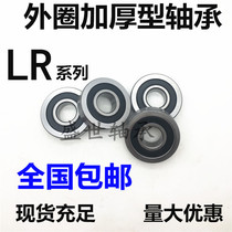 Outer ring thickened deep groove ball bearing LR606 NPPU 2RSR Inner diameter 6 Outer diameter 19 thickness 6 Bearing steel