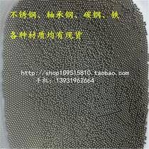 Carbon steel Steel ball Bearing Steel Steel ball 1 2 7 8 9 10 11 12mm Send 3 pcs 4 pcs 5 pcs 6 pcs
