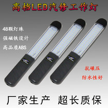 Work lights auto repair lights led rechargeable lighting access lights emergency lights strong magnets car lights
