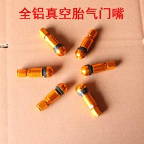 Automotive supplies Vacuum tire valve valve core valve All aluminum explosion-proof valve with core cap ten