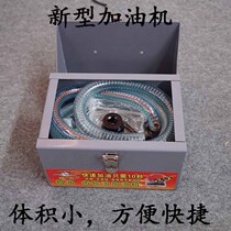 New oil filling machine gear oil filling machine oil filling tool steam protection tool