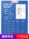 다이얼 표시기 헤드 0.001 표시기 0-3-5-10-20mm 충격 방지 기계 유형의 Guanglu 교정 다이얼 표시기 세트