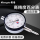 다이얼 표시기 헤드 0.001 표시기 0-3-5-10-20mm 충격 방지 기계 유형의 Guanglu 교정 다이얼 표시기 세트