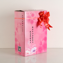 Gift gift boxes for the gift box