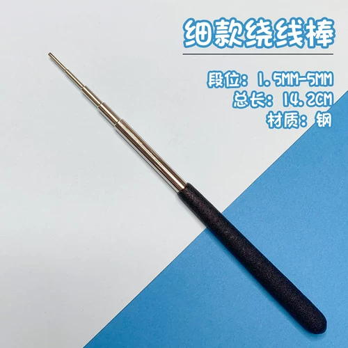 Вспомогательный плетеный комплект ручной работы, полный комплект, 72 размер