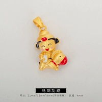 Лошадь в Гонгченг 12#