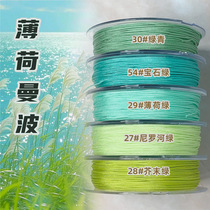 72 Jade Line mint Manbo 5 color combined dress with fresh mint green to show the spring day color